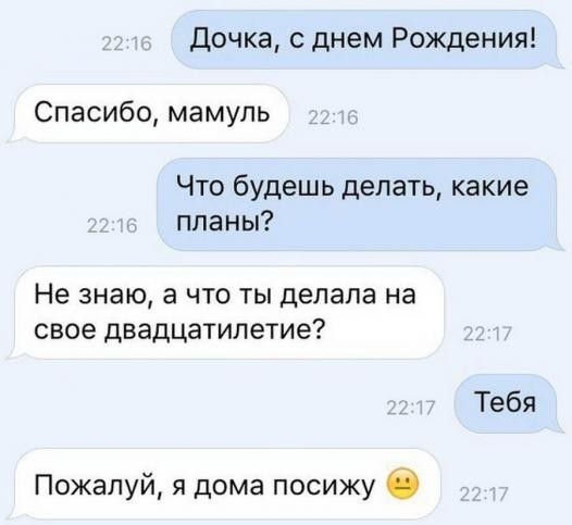 Я лучше дома посижу я на диване