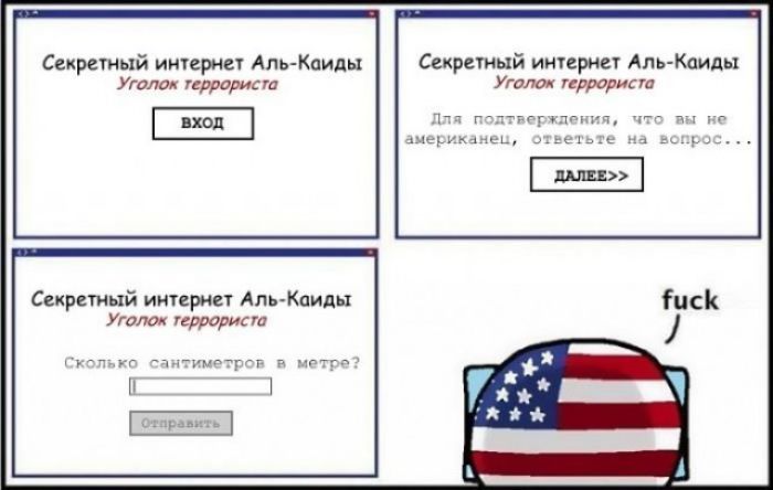 Секрет ий ииггрии Аль Каилы Уголрх цитрин т Секретный интернп Аль Капицы Уголок Угррсри т пити мчитут п Секретый иигериет Аль Каиды Угшюк иррадикт смыть