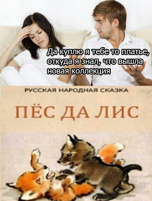 РУССКАЯ НАРОДНАя СКАЗКА
