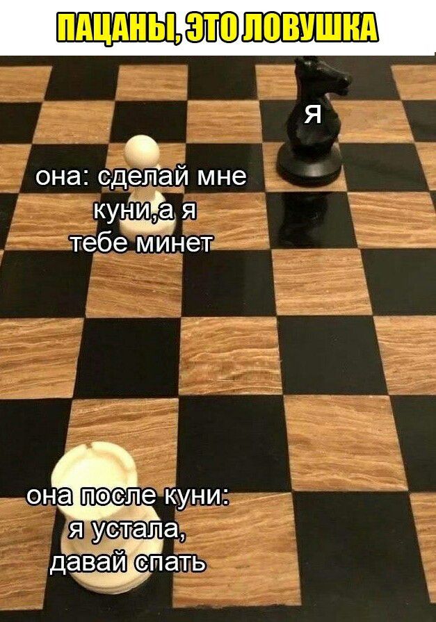 Я она сдешТай мне кунйіа тебе минет она пэепе Куни _я этапа ПЭТьЬ