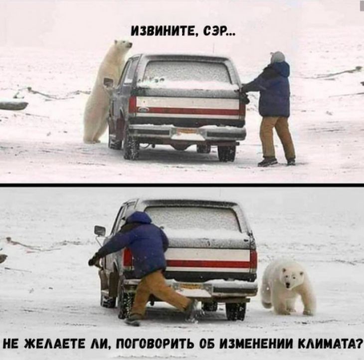 ИЗВИНИТЕ СЭР ИЕ ЖЕЛАЕТ Е АИ П0Г000РИТЬ ОБ ИЗМЕНЕНИИ КАИИАТА