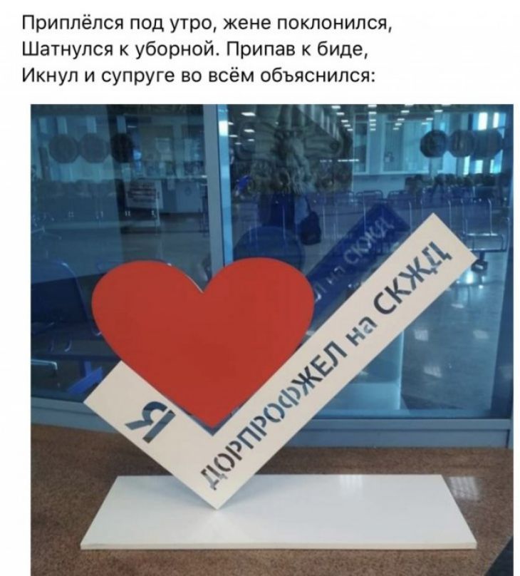 Приппёлся под утро жене поклонился Шатнулся к уборной Припав к биде Икнул и супруге во всём объяснился