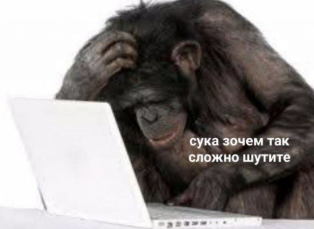 сука ЗОЧЕМ ТЗК СЛОЖНО шутите