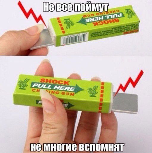 ШЭМНШИБ вспомнят
