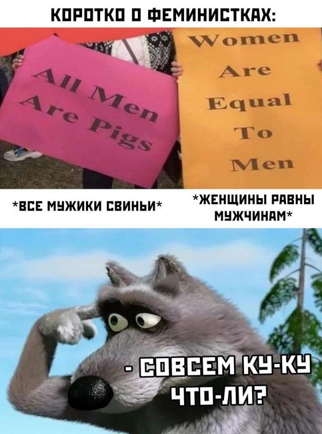 ЖЕНЩИНЫ РАЕНЫ ВСЕ МНЖИКИ ЕВИНЬИ МНЖЧИНПРР