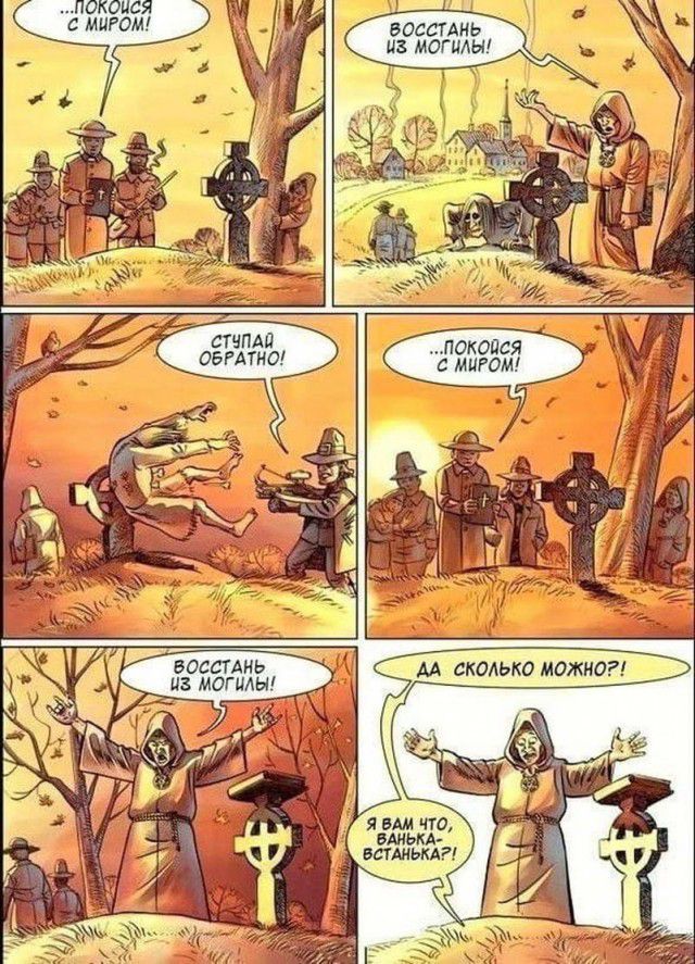СТЧПАЙ ОБРАТНО