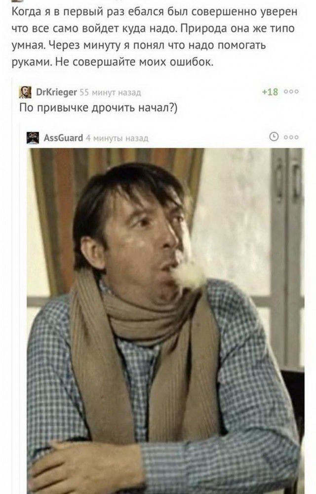 Когда я в первый раз ебался был совершенно уверен что все само войдет куда надо Природа она же типо умная Через минуту я понял что надо помогать руками Не совершайте моих ошибок ВгКгіеуег По привычке дрочить начал _ Аээбиагй