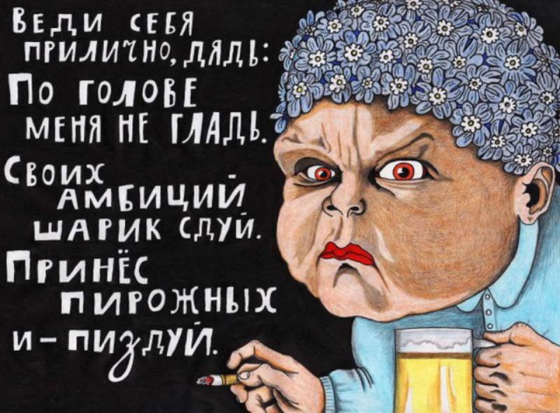 Веди ня пгилитнодлм По голов _ мспяпі мдм _ ОКЁСАБИЦИЙ шягик сдуи Пгингс пигощных