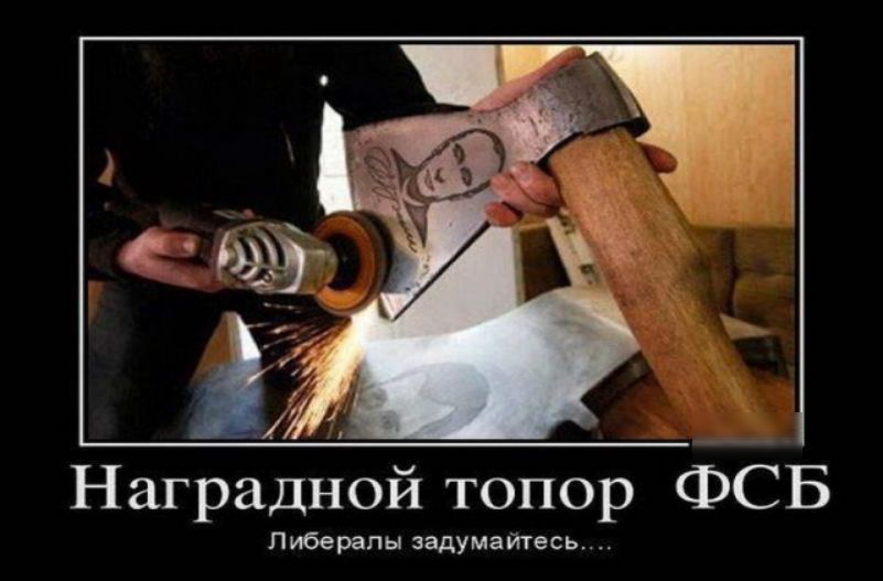 Либералы задумайтесь