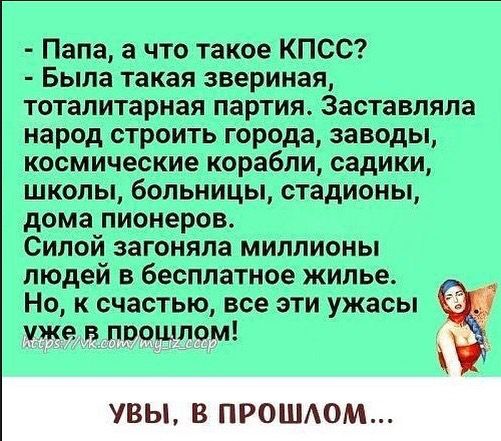 Пим что Быт щин _ ти Синай пишиш ш в ним Но и это наши