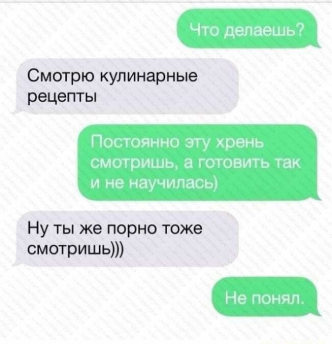 Что делаешь Смотрю кулинарные рецепты Постоянно эту жрет смотришь а готовить так и не научилась Ну ты же порно тоже смотришь