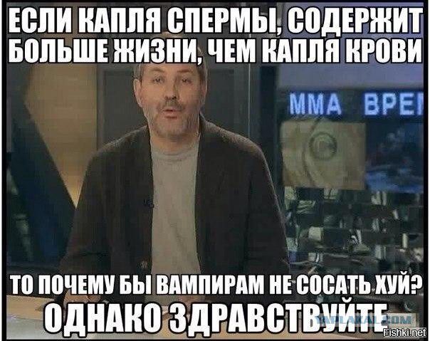 ЕСЛИ ШШШ ВПЕРМЫ ВПДЕРЁИИТ БПЛЬШЕ ШИЗИИ ЧЕМ ШШШ ИРЦЁИ ИИА ВРЕ тп ППЧЕШ вы впмпигпм нЕ еЁщть 9 ПДИАИВ ЗДРАВЩВУИТЕЁЪ