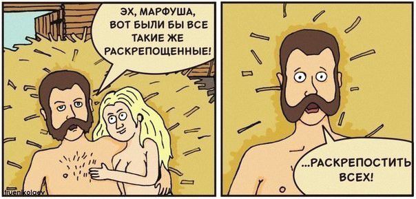 эх ммюушд всп Были БЫ ВСЕ 1АКИЕ ЖЕ РАСКРЕПШЦЕННЫЕ РАСКРЕПОСТИТЬ