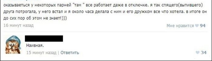 окизываэгьш у нехитрых парней Чаи не пабппег даже в ниточка и пк пящэгщвыппвшегщ дПУгз пптппгала у нет ест и я акппп чав делала ции ет двух все что хптелв в птше пн до их под об этом не знает _ сн Наивная Овенц 14