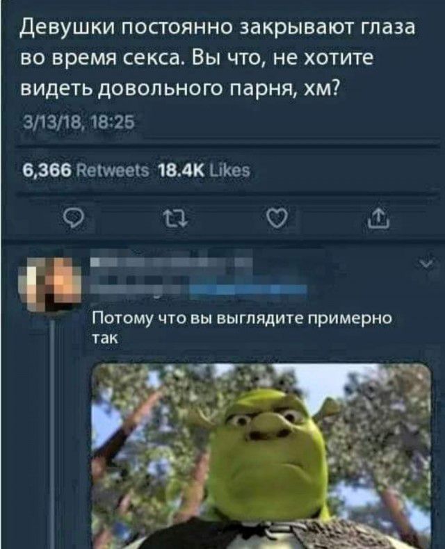 Девушки ПОСТОЯННО закрывают глаза ВО время секса ВЫ ЧТО не ХОТИТЕ ВИДЕТЬ дОВОЛ ЬНОГО ПЗРНЯ ХМ 3131В1825 6366 Решеекз 184к _іе5 О 151