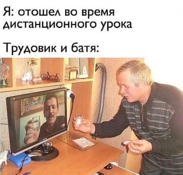 Я отошеА ВО время АИСТЗНЦИОННОГО урока Трудовик и батя Ъ щіЬ