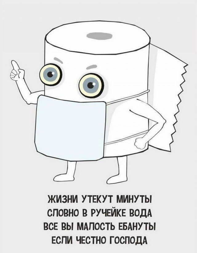 жизни утнкут минуты словно в ручейкн водА всв вы мдпость ЕБАНУТЫ если ЕСТНО господА