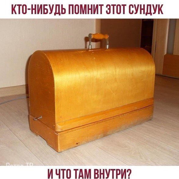 КТО НИБУДЬ ППМНИТ ЭТОТ ВУНДУК И ЧТО ТАМ ВНУТРИ