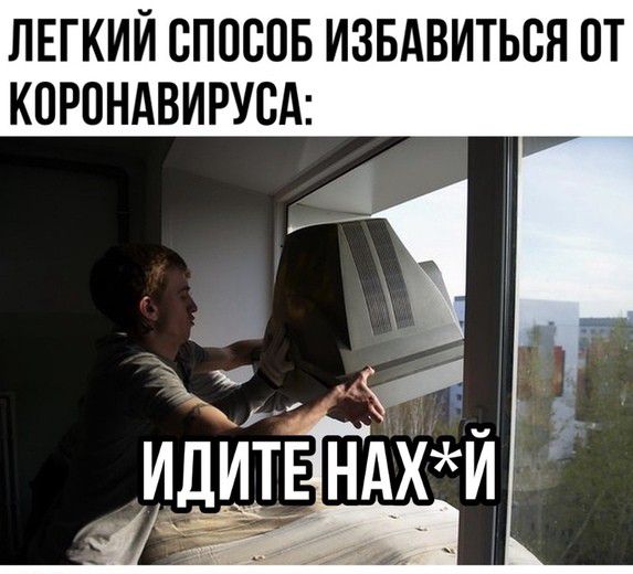 ЛЕГКИЙ СПСССБ ИЗБАВИТЬСЯ СТ КСРСНАВИРУСА ИДИТЕ ндхи