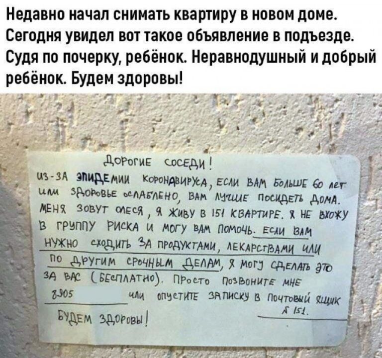 Объявление кмв