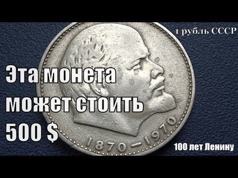 __ 1 ша ссср шпили