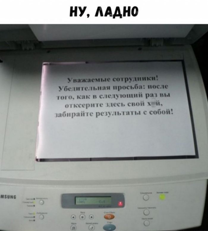 НУ АААНО Убыительияя проси посл нн п кпк апк циник рат вы и штрипс псп спой іі нйщшп с рпцяпы ппшіі