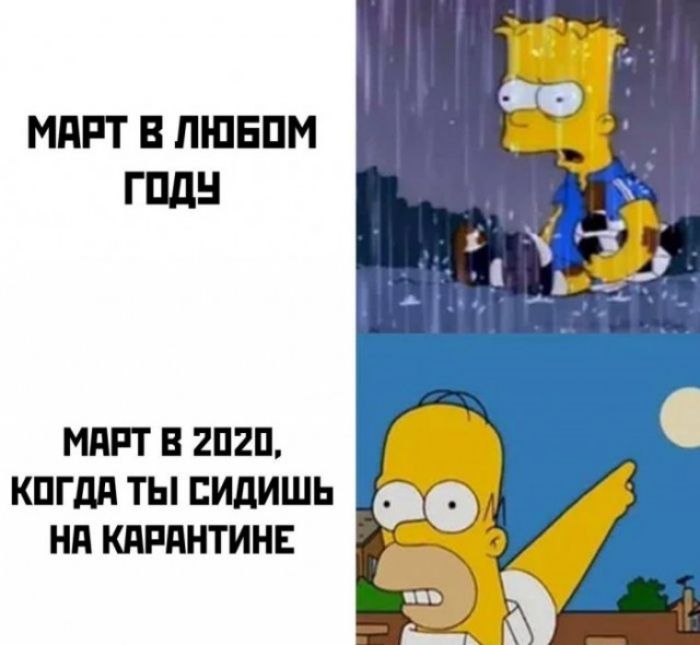 МАРТ В ЛШЕПМ ГПД МПРТ В 2П2П КПГдд ТЫ БИдИШЬ Нд КдРдНТИНЕ