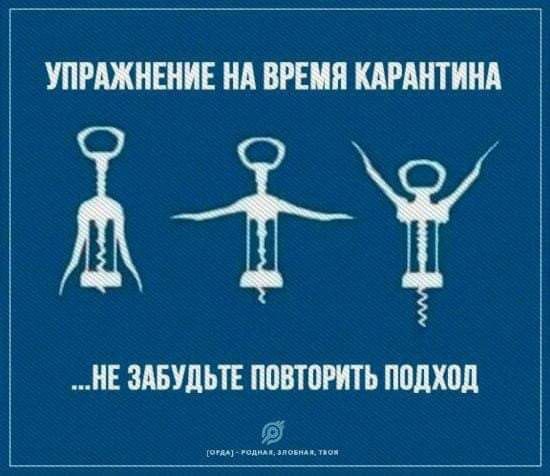 УПРАЖНЕНИЕ НА ВРЕМЯ ШМПИНА МЧ НЕ ЗАБУДЬТЕ ППШПРИТЬ ПППХПЛ
