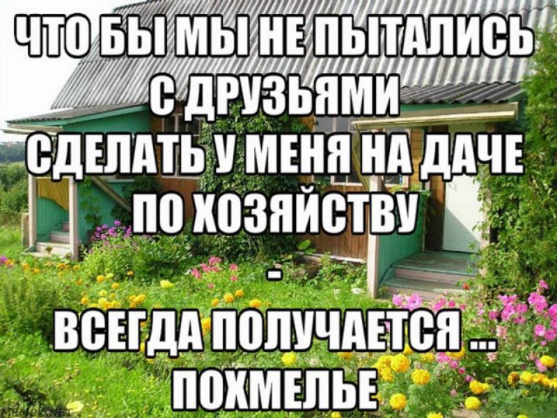 жми ь4мы ііЁпытАпйЁЁ дРёЁіётАШМ ВДЕЛАТЬ меня НА дАЧЕ _А___ _ по позиции Зигс ВСЕГДА ПВЛУЧАЕТВЯ ППКМЕПБЕ
