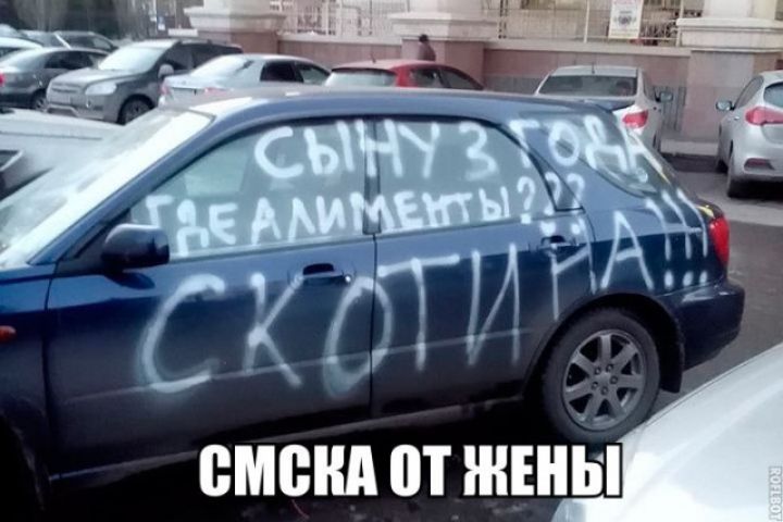 смени от нънііі