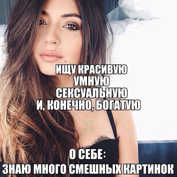 знаю мноюіемншнык