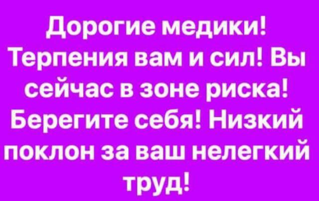 тия шпата итп шщ пати иш