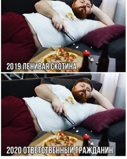 2019лшивдношнд у 2020 ПТБЁТСТВЁЁНЫИЁАЖДАНИН