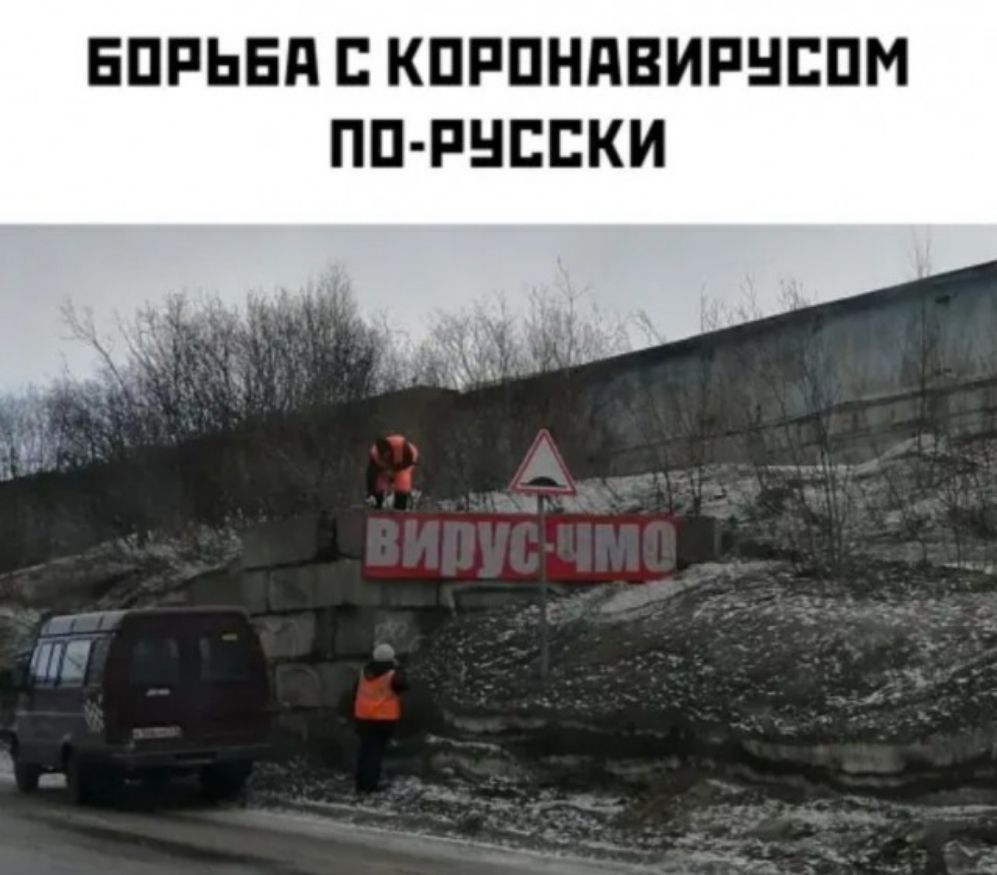 ЕПРЬБП КПРПНПВИРНБПМ ПП РНВСКИ