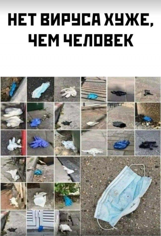 НЕТ ВИРНЕП ХНЖЕ ЧЕМ ЧЕППВЕК