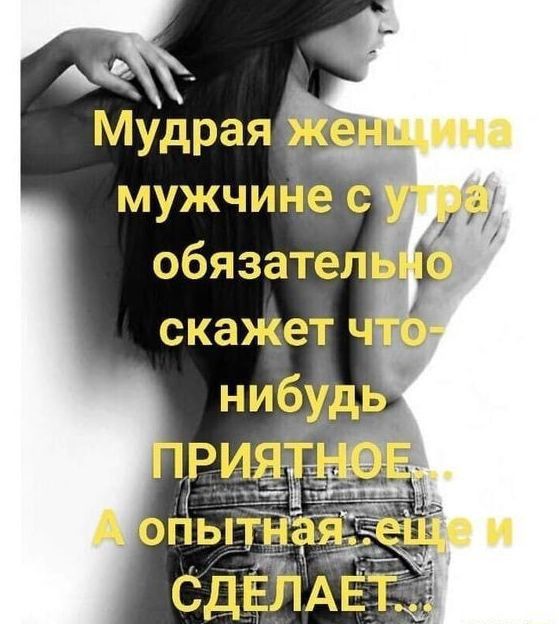 мужчинес обязател
