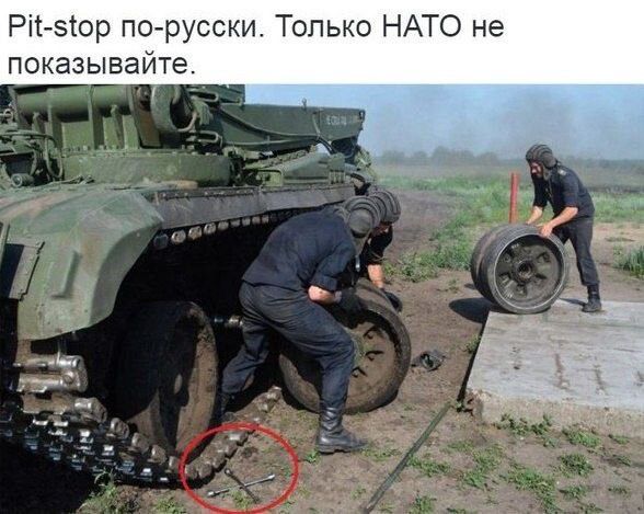Рітзіор по русски Только НАТО не показывайте