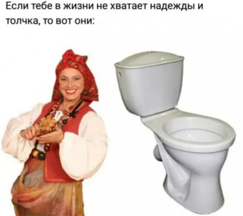 ЕСЛИ тебе В ЖИЗНИ не хватает надежды И ТОЛЧКЗ ТО ВОТ ОНИ