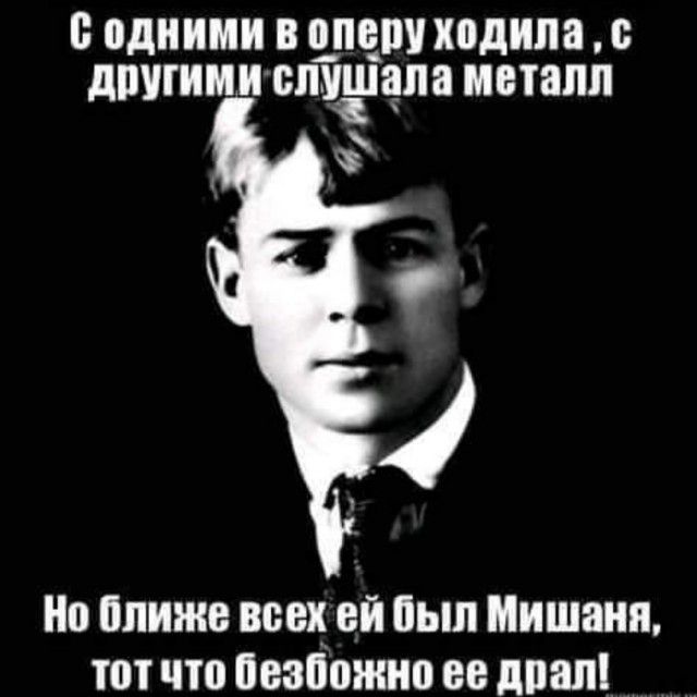 с одними из днеи ходила с дпигимиспиёщпа металл Но Ближе виви ей вып Мишаня тот что оеэоожио ее диап