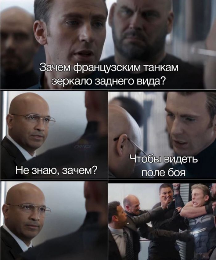 _ и Зачём французским танкам зеркало заднего вида