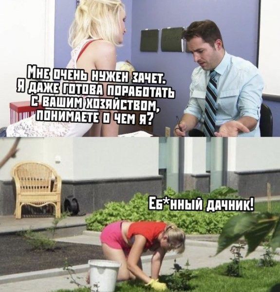 ИНЖЕНШ дяж гптпнштпвптптн тшим хпзядптвпм ппнинлп п ЕМ я _ Енниып дпчиик