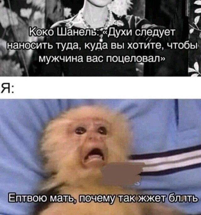 ы Духи следует сить туда куда вы хотите чтобы