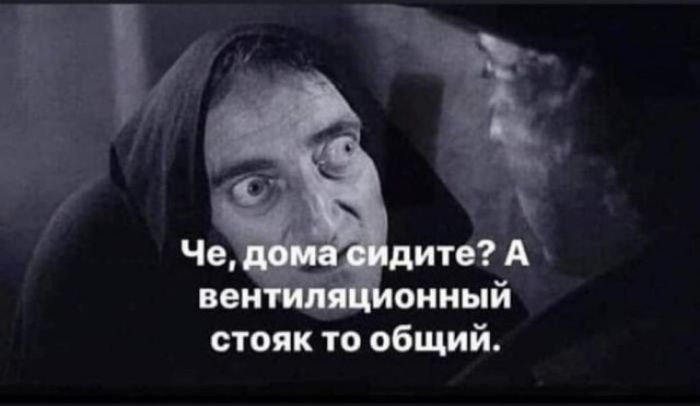Че А ве _ онный стояк то общий