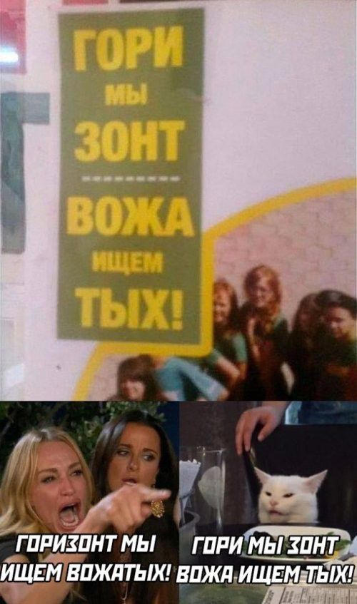 ЩЕМ ВПЯШТЫХ ВПЖДИЩЕМ ТЫХ
