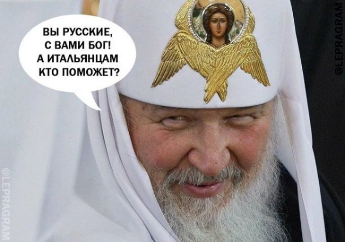 БЫ РУССКИЕ С ВАМИ БОГ А ИТААЬЯНЦАМ КТО ПОМОЖЕТ