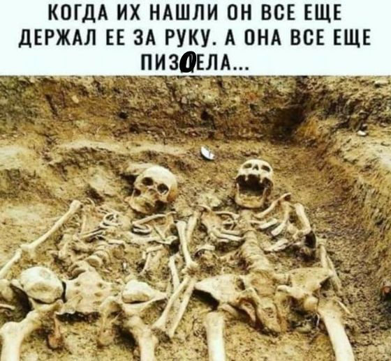 КОГДА их ндшли он всв ЕЩЕ двгждл и ад руку А пнд всв ЕЩЕ _ _ пизавлд