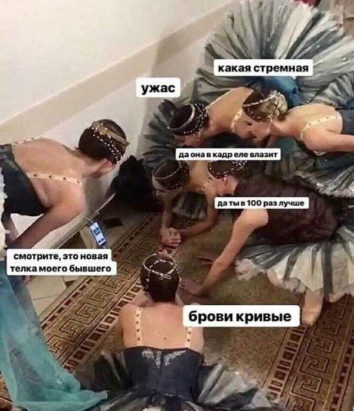 и том