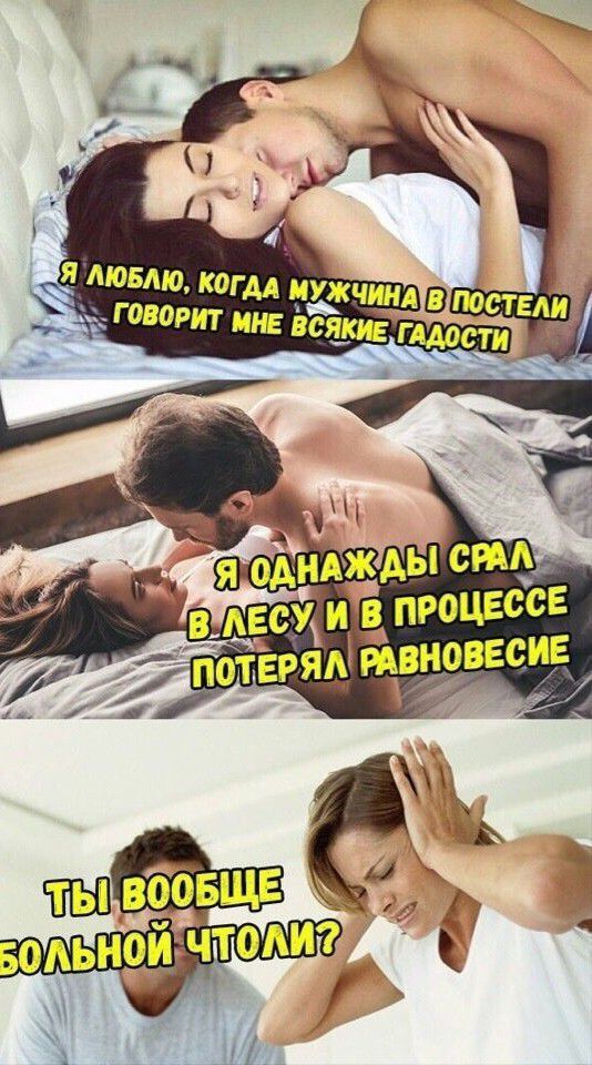 3450 потеря