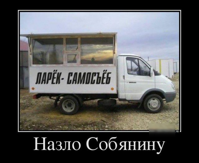 МРЁК БЛМЛПЁБ _ Назло Деббянину