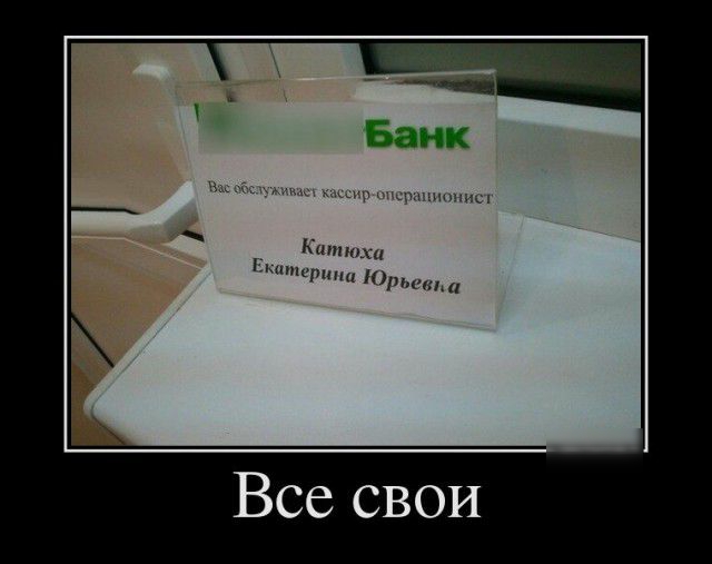 ммм Китюхи гпшринц Юры тд Все свои